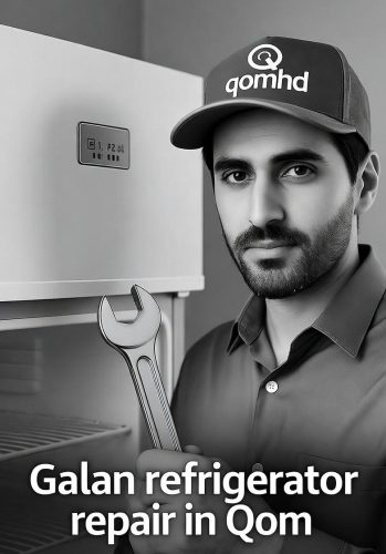 تعمیر یخچال گالان در قم