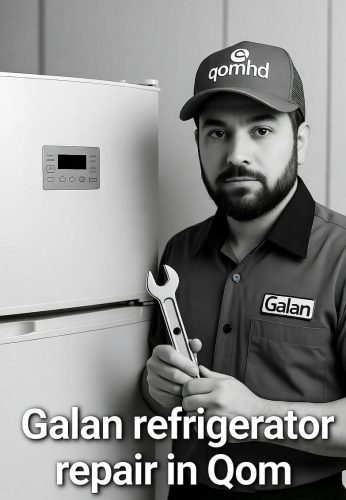 تعمیر یخچال گالان در قم