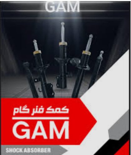 کمک عقب ماشین پراید در قم