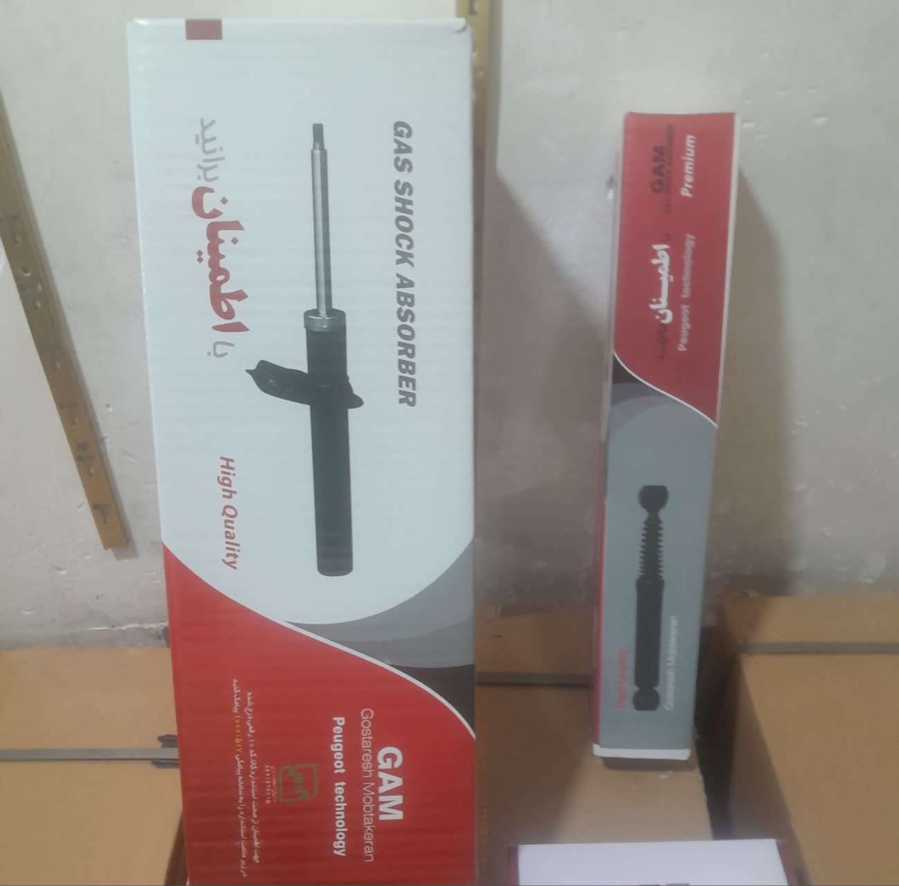 کمک عقب ماشین پراید در قم