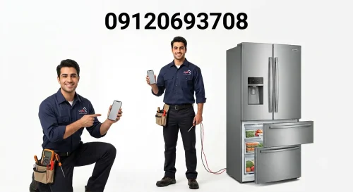 تعمیر یخچال دوو در قم تعمیر یخچال دوو در قم