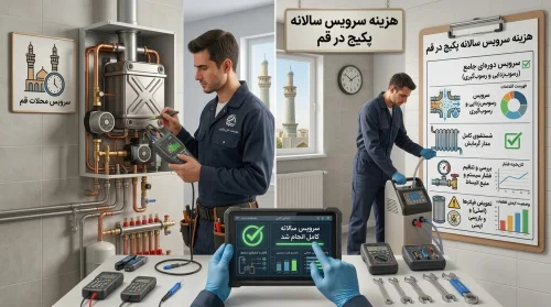 بررسی هزینه سرویس سالانه پکیج توسط تکنسین در محل