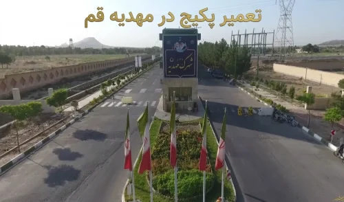 تعمیر پکیج در مهدیه قم