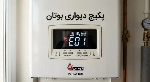ارور پکیج بوتان | معنی کدها و روش رفع ۱۰ خطای رایج ارور پکیج بوتان | معنی کدها و روش رفع ۱۰ خطای رایج
